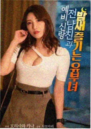 阳光之下在线播放 导演剪辑版 封面